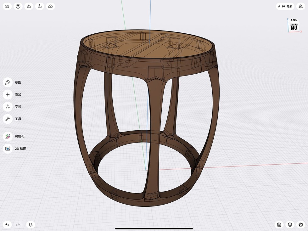 3d furniture design model